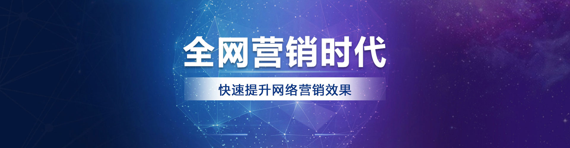 弋江百度搜索推广