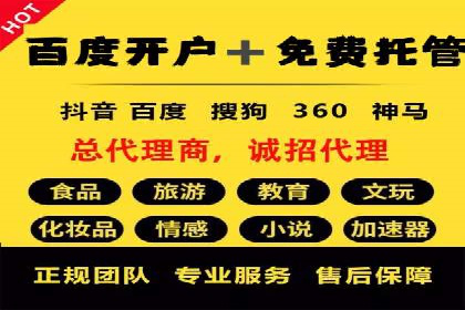 竞价排名效果提升案例